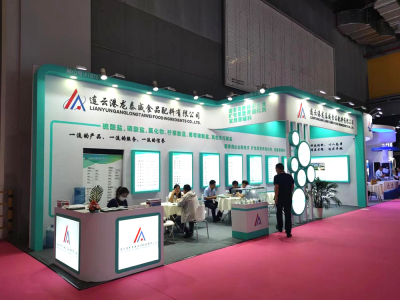 FIA 2023健康天然原料、食品配料中國展