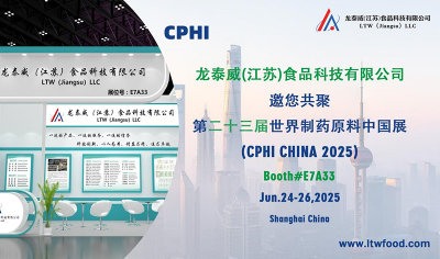 2025年6月24日-26日，龍?zhí)┩谏虾PHI相見(jiàn)！